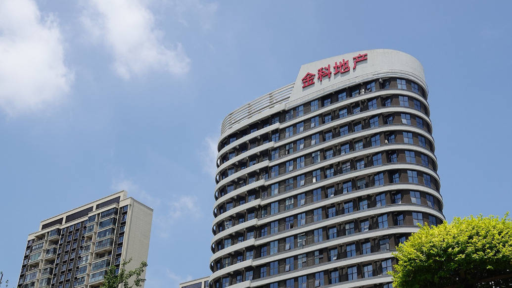 金科股份：东方银原5000万股增持计划时间过半，已增持1156.33万股