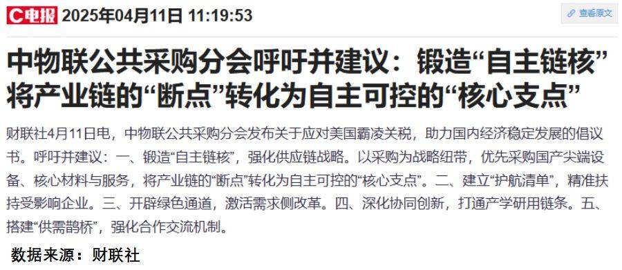 半导体起飞，新龙头已经开始蓄力！