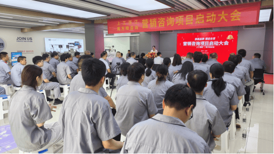 签约：南方略咨询助力上工申贝集团【股票代码：600843】品牌营销战略咨询项目正式启动！！！