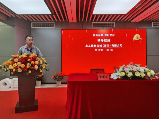 签约：南方略咨询助力上工申贝集团【股票代码：600843】品牌营销战略咨询项目正式启动！！！