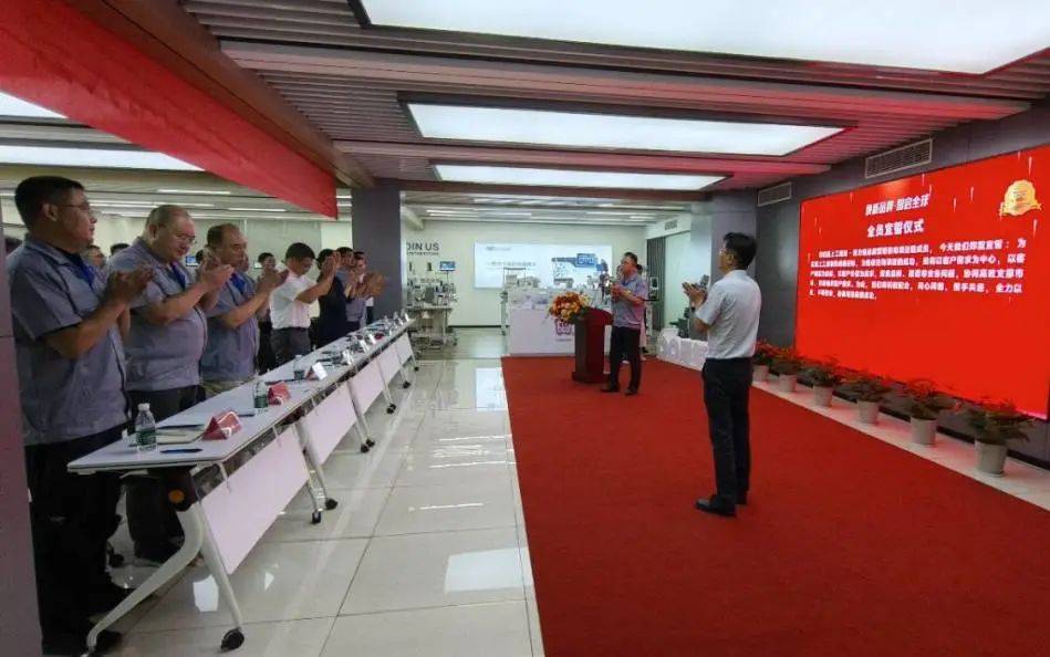 签约：南方略咨询助力上工申贝集团【股票代码：600843】品牌营销战略咨询项目正式启动！！！