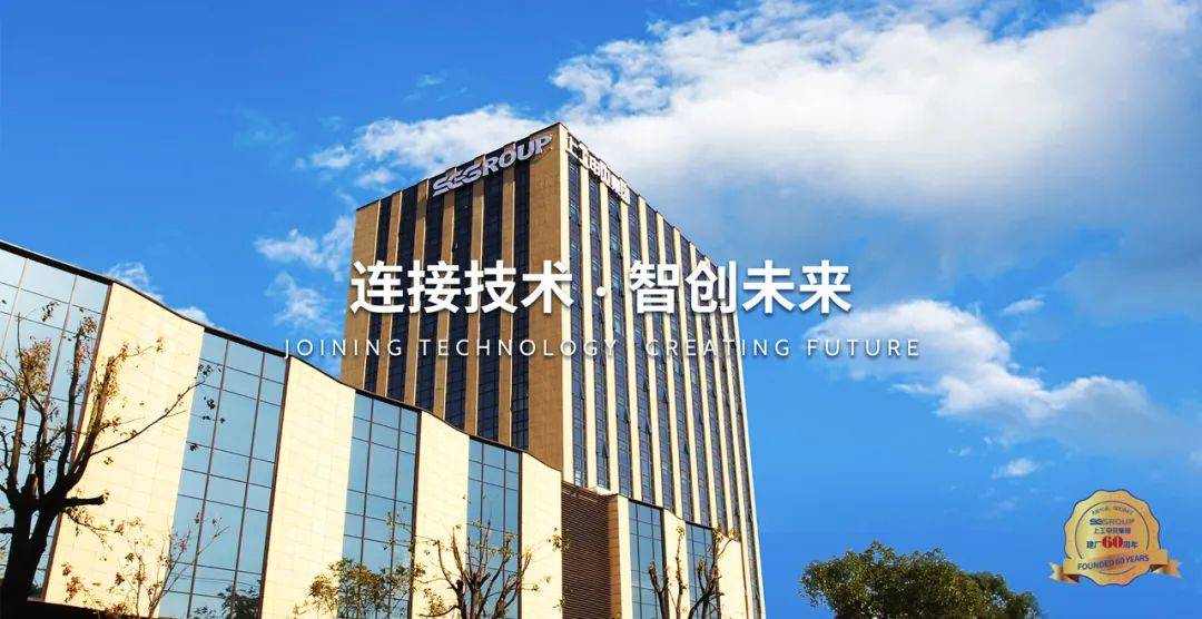 签约：南方略咨询助力上工申贝集团【股票代码：600843】品牌营销战略咨询项目正式启动！！！