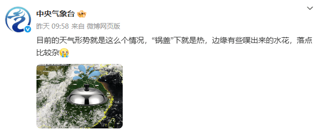 预警！预警！“锅盖”罩着江苏！徐州接下来......