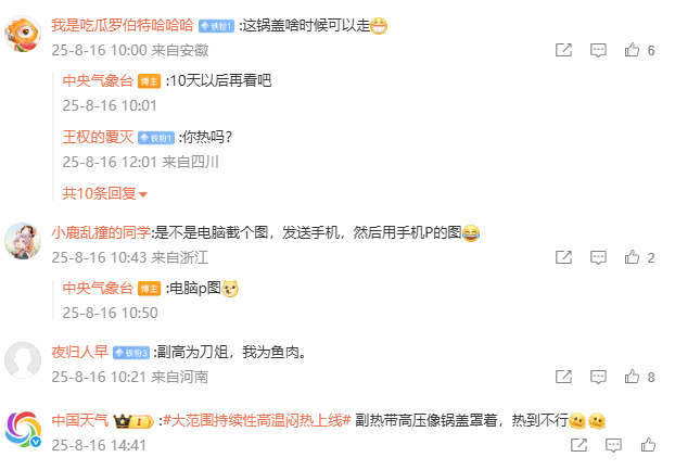 预警！预警！“锅盖”罩着江苏！徐州接下来......