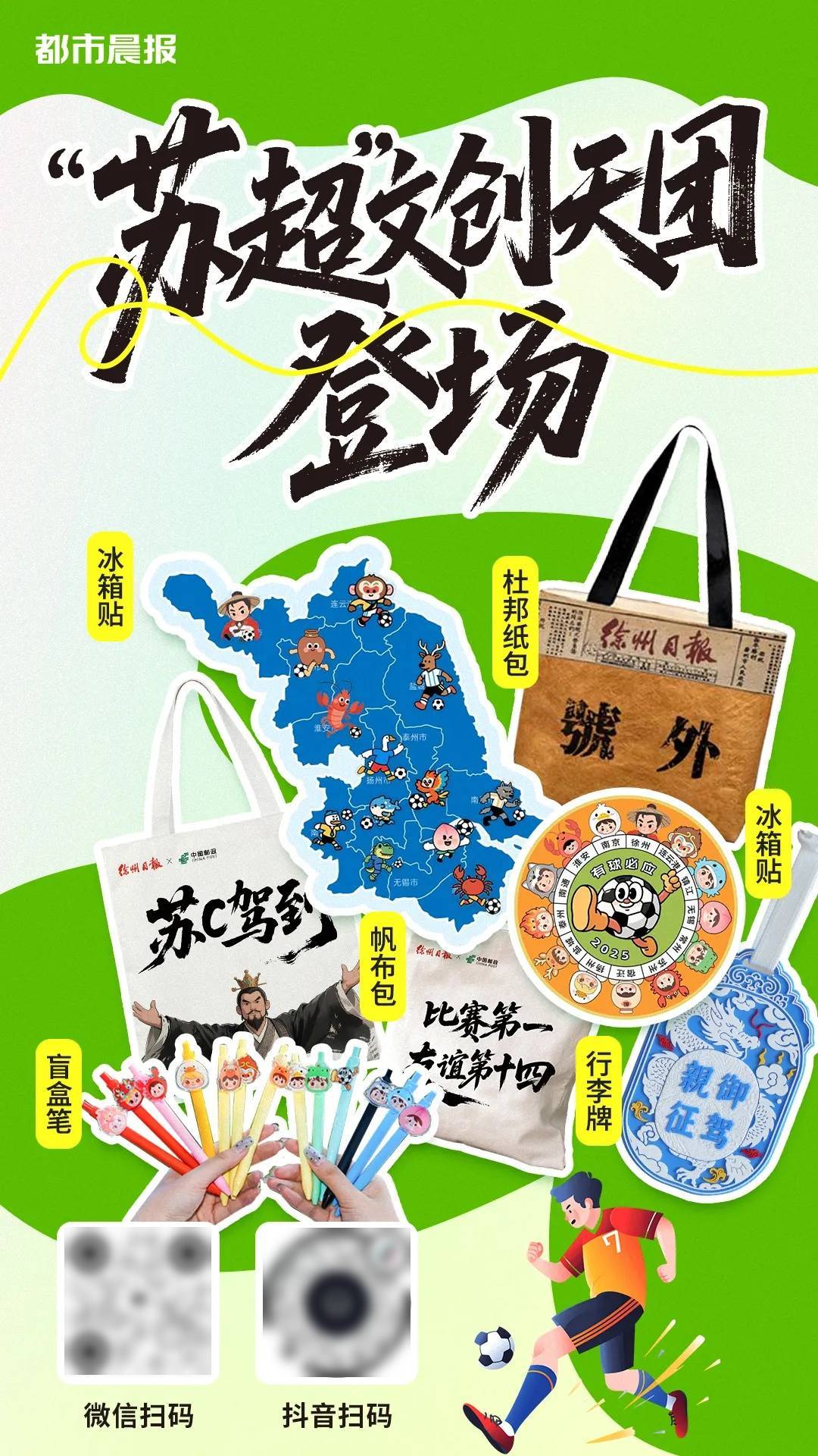 预警！预警！“锅盖”罩着江苏！徐州接下来......