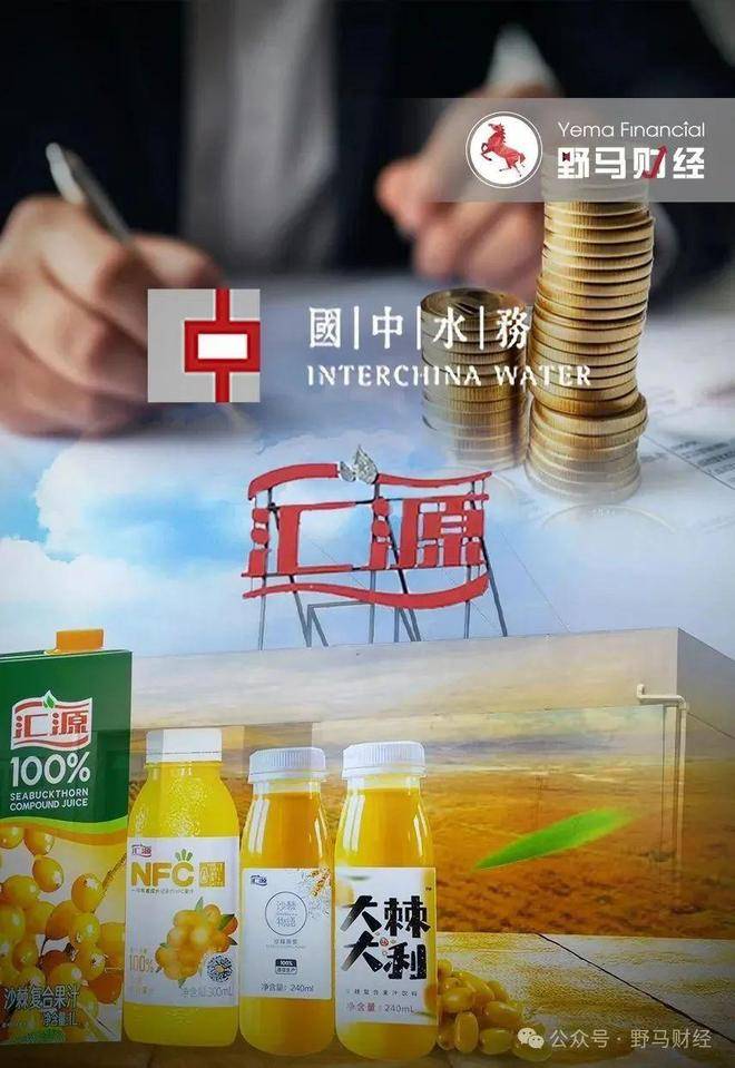 汇源果汁大战“重整恩人”，“江苏富豪”的鹏欣系怀揣“杀手锏”！