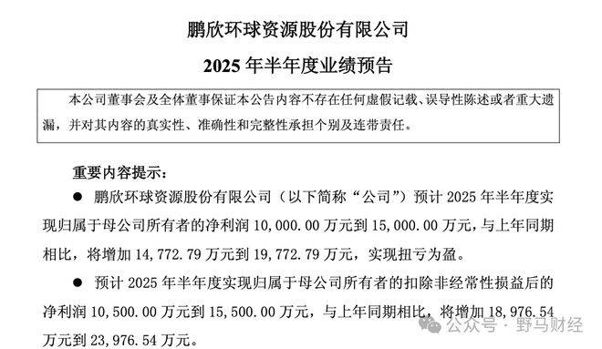 汇源果汁大战“重整恩人”，“江苏富豪”的鹏欣系怀揣“杀手锏”！