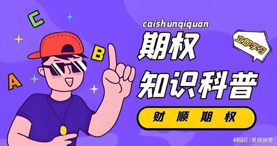 个人应该如何交易场外期权？