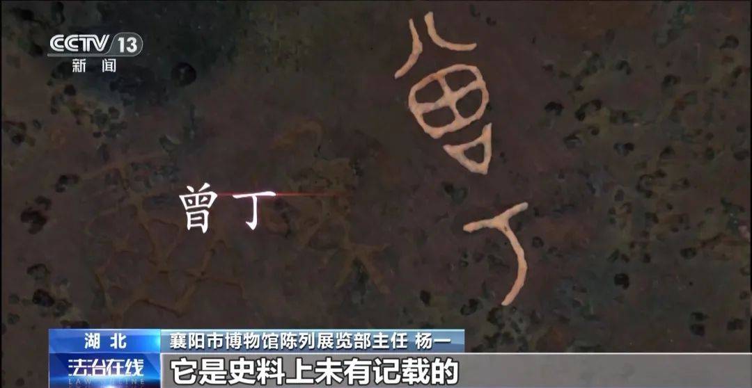 湖北警方破获特大盗墓案：嫌犯看小说学盗墓，挖走20件青铜器国宝，警方扮成“实力买家”接近，大量细节曝光