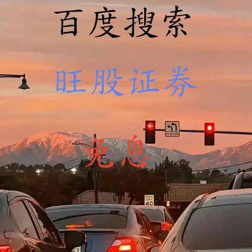 股票交易规则搞不懂?从买入到卖出,这 10 条基础规则新手必须吃透!