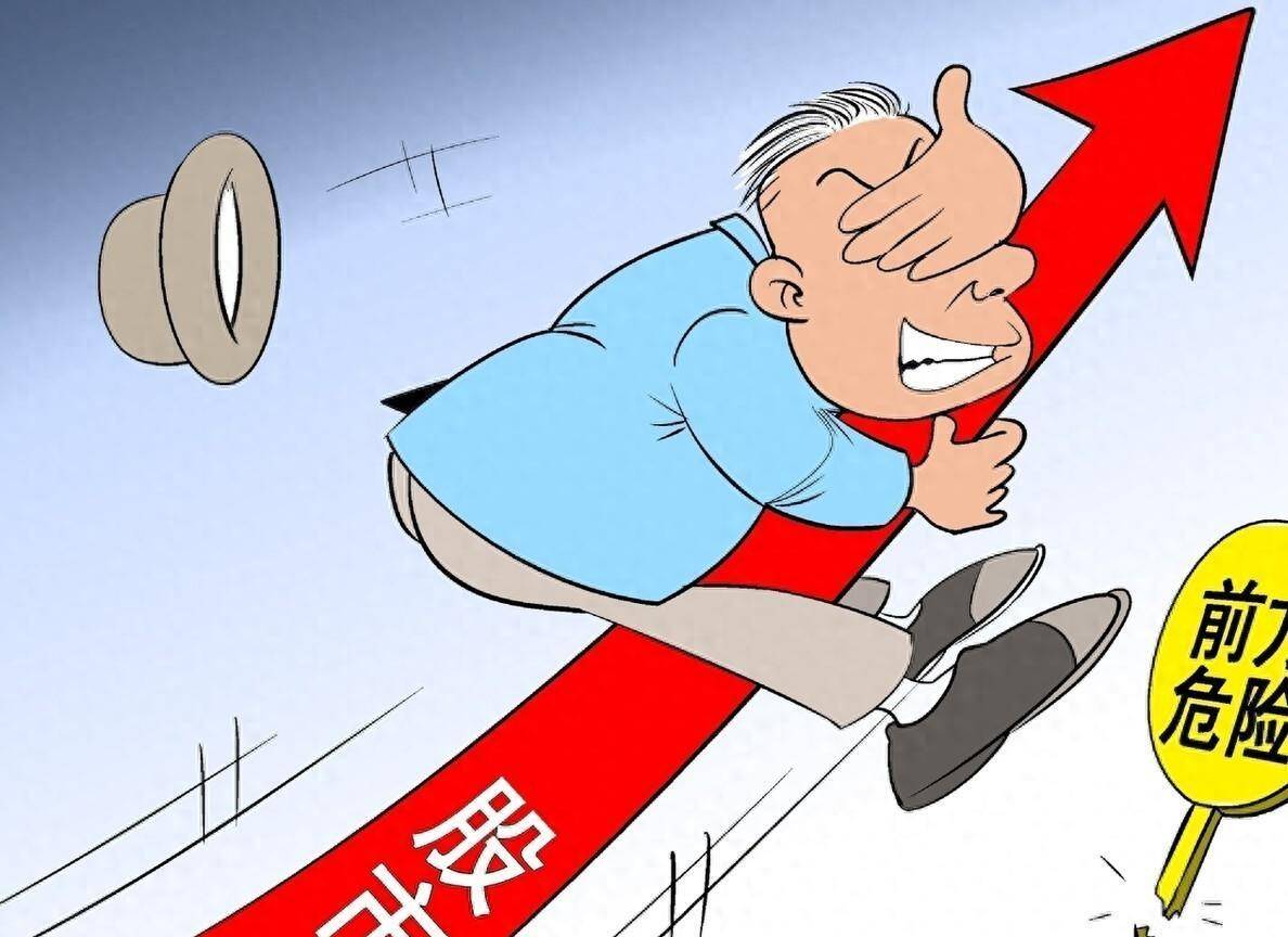 A股下午走势引关注,股民谨防大盘大幅震荡成焦点!