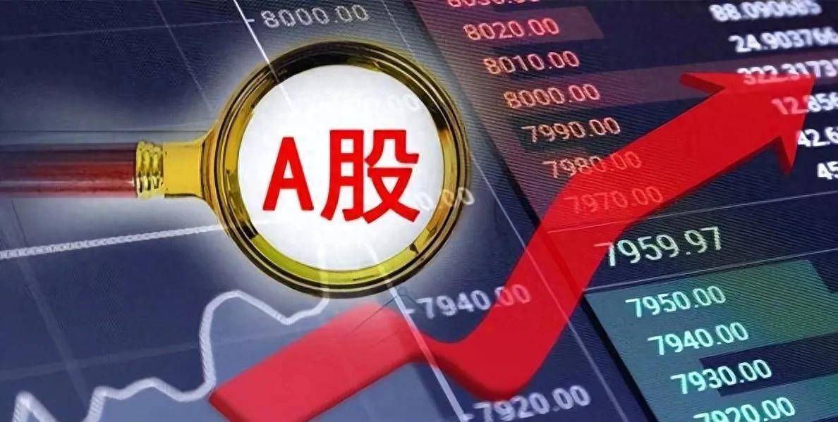 上午沪指强势触及3704点,市场释放关键信号,下午大盘走势或出人意料