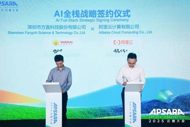 携手阿里云、MOCICI,方直科技发力儿童智能陪伴领域