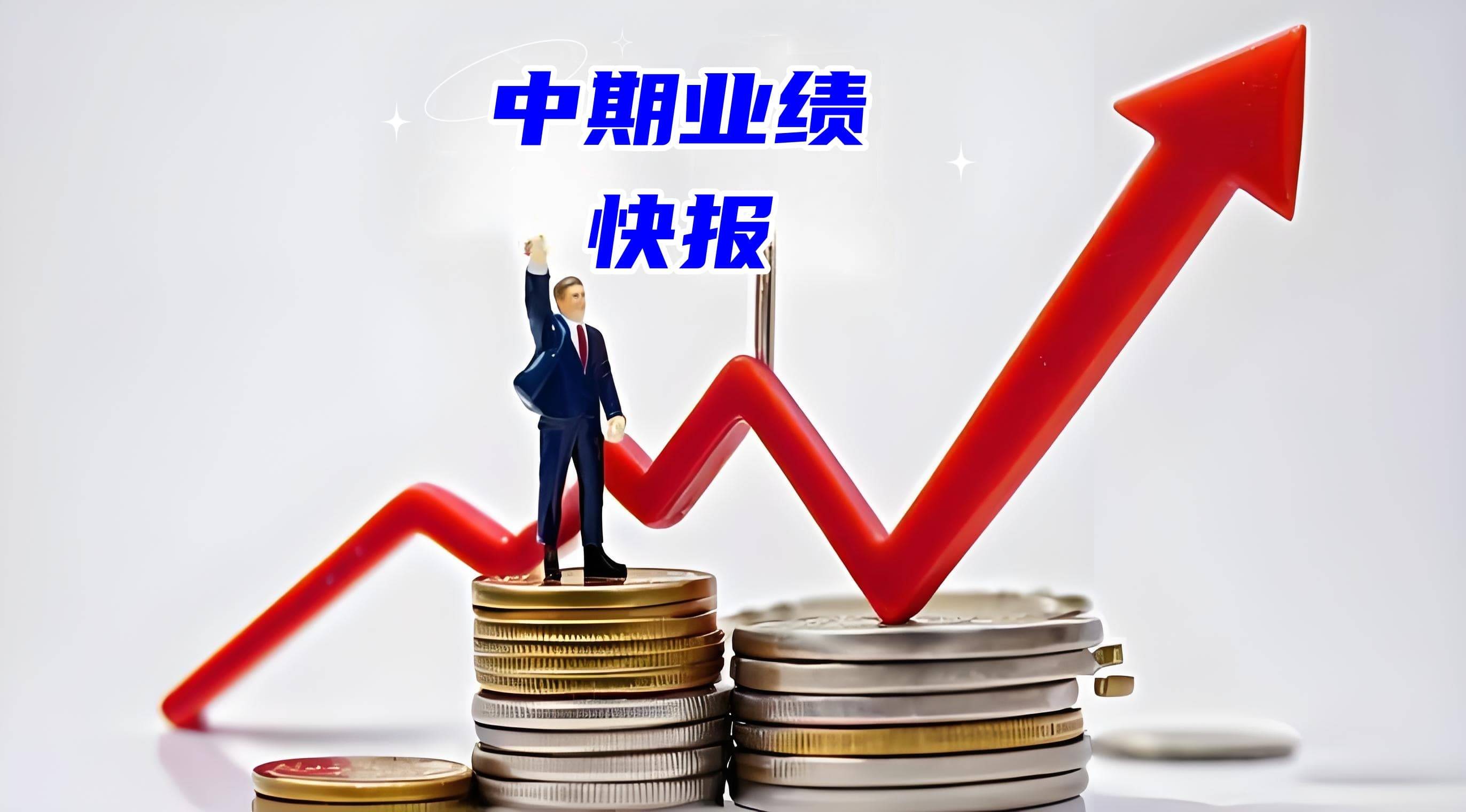 方直科技:2025年半年度归母净利润同比减少69.36%