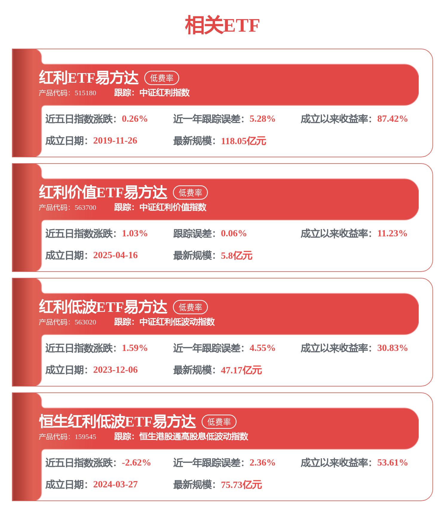 股票行情快报：陕西煤业（601225）3月30日主力资金净买入9910.90万元