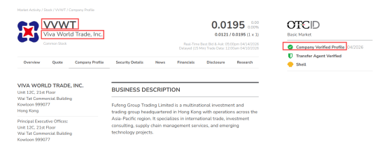 如何查询 OTC 股票代码？官方渠道 + 平台捷径超简单查询指南！（内附图文清晰讲解）