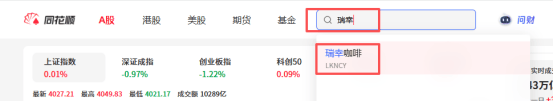 如何查询 OTC 股票代码？官方渠道 + 平台捷径超简单查询指南！（内附图文清晰讲解）