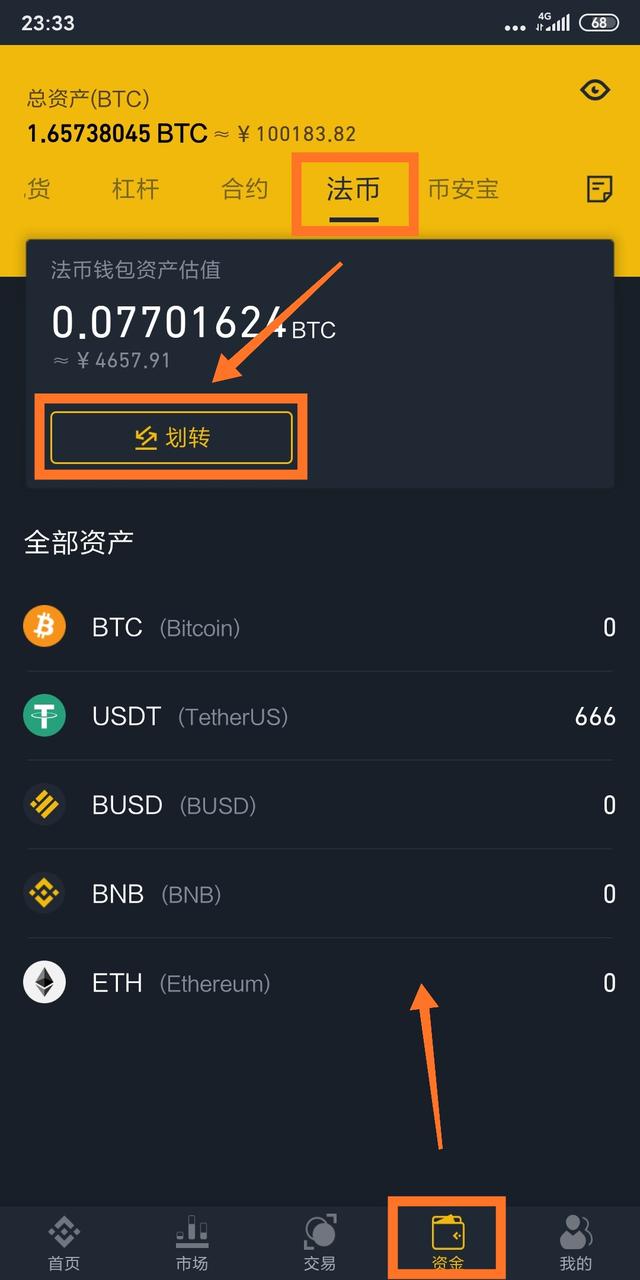 比特币app(免费挖比特币app) 比特币app(免费挖比特币app)