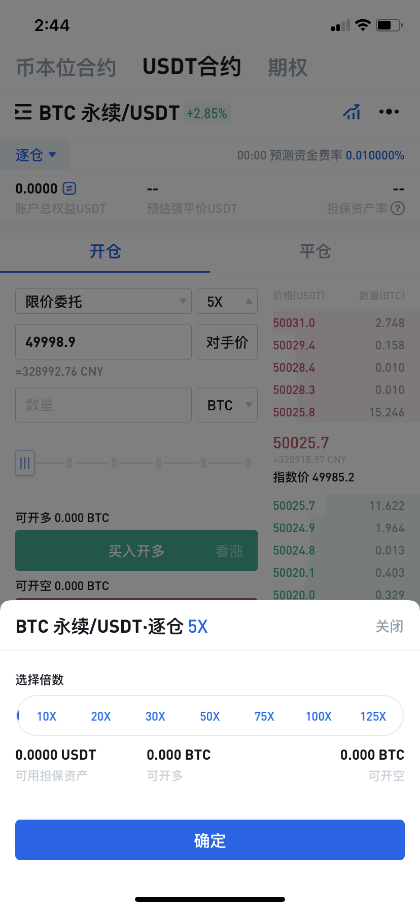 比特现金交易APP下载(比特现金交易app下载安装)