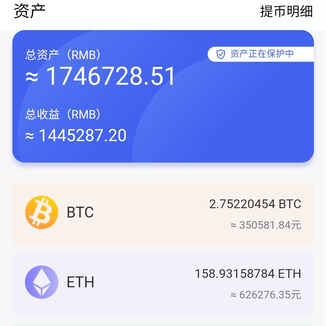 比特现金交易APP下载(比特现金交易app下载安装)