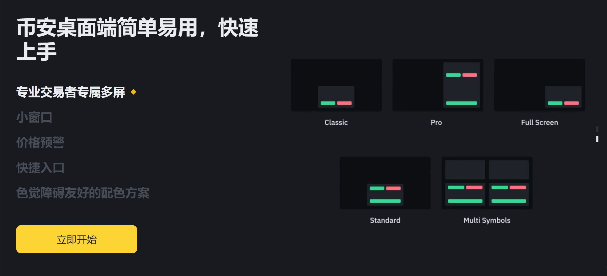 ADA交易APP下载(ada币在哪里交易最好)
