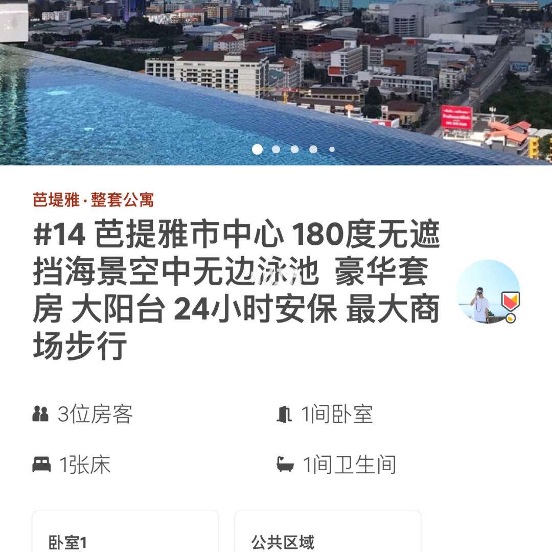 BNB交易APP下载(bnb交易所app下载)