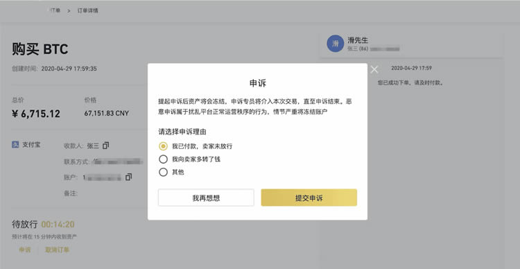 DOT交易所交易平台(doxexchange交易所) DOT交易所交易平台(doxexchange交易所)