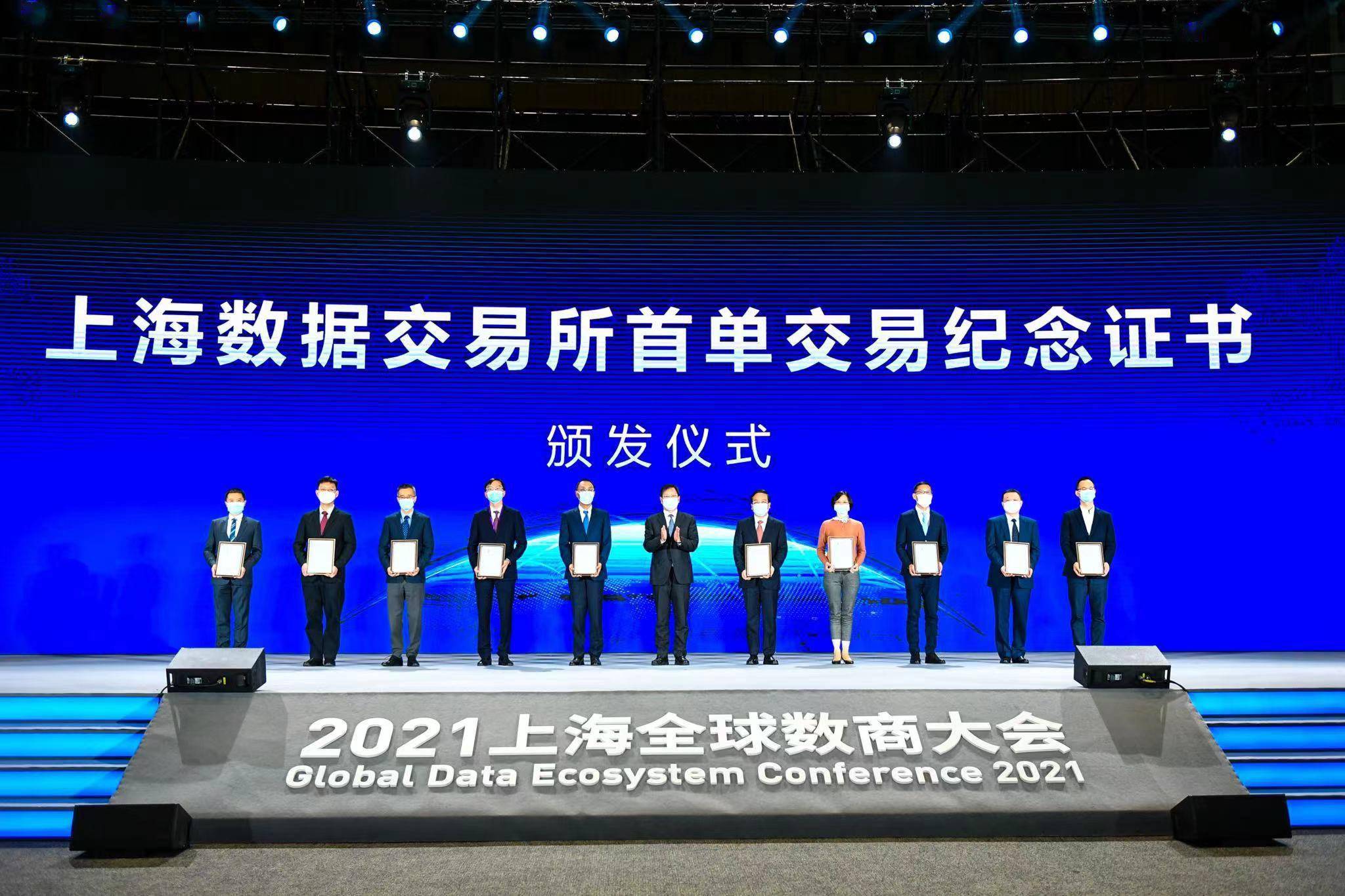 DOT交易所交易平台(doxexchange交易所) DOT交易所交易平台(doxexchange交易所)