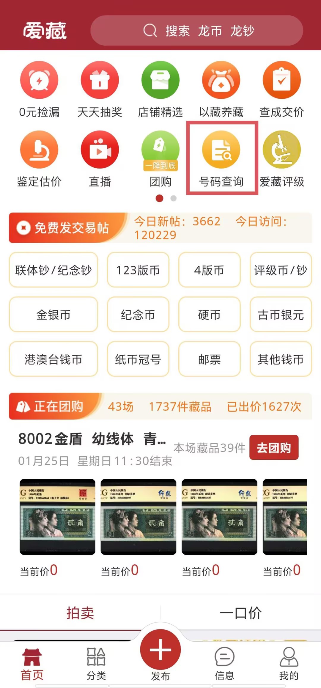 艾达币交易APP下载(艾达币交易app下载官网) 艾达币交易APP下载(艾达币交易app下载官网)