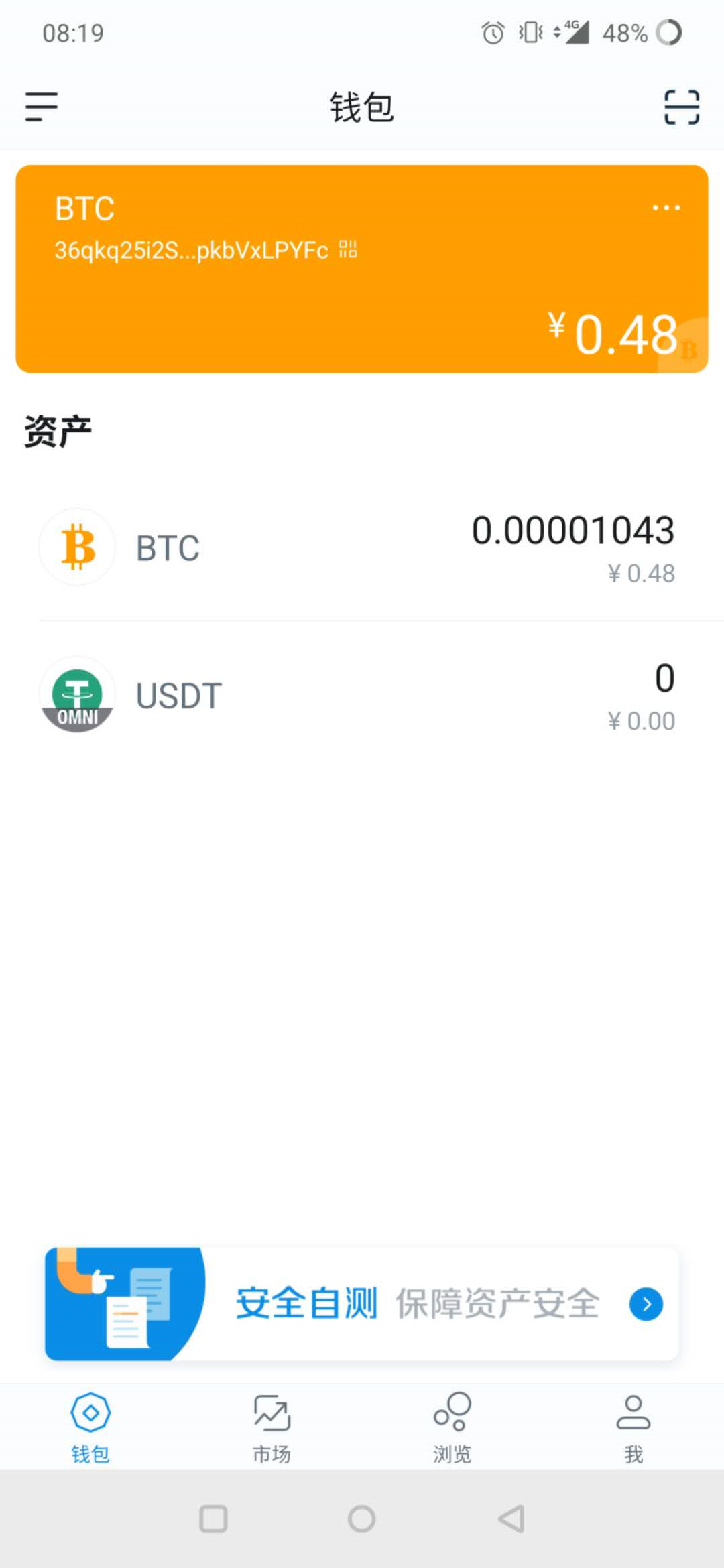 BCH交易平台(bcc交易平台下载)