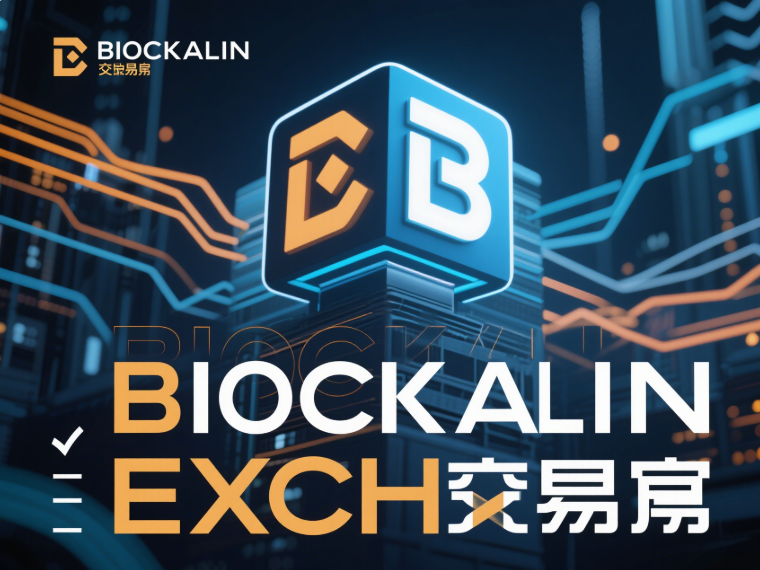 BNB交易所交易平台(bnb交易所app下载链接) BNB交易所交易平台(bnb交易所app下载链接)