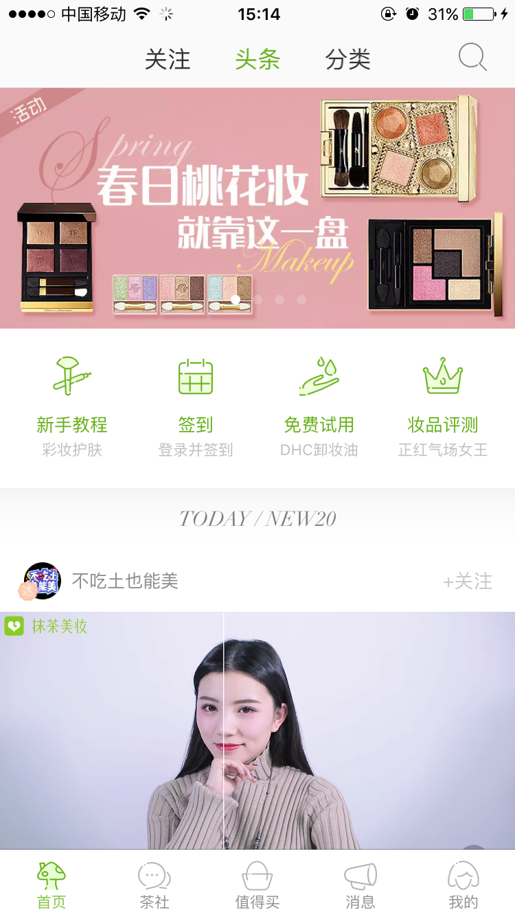 抹茶交易APP下载(抹茶交易所app下载地址) 抹茶交易APP下载(抹茶交易所app下载地址)