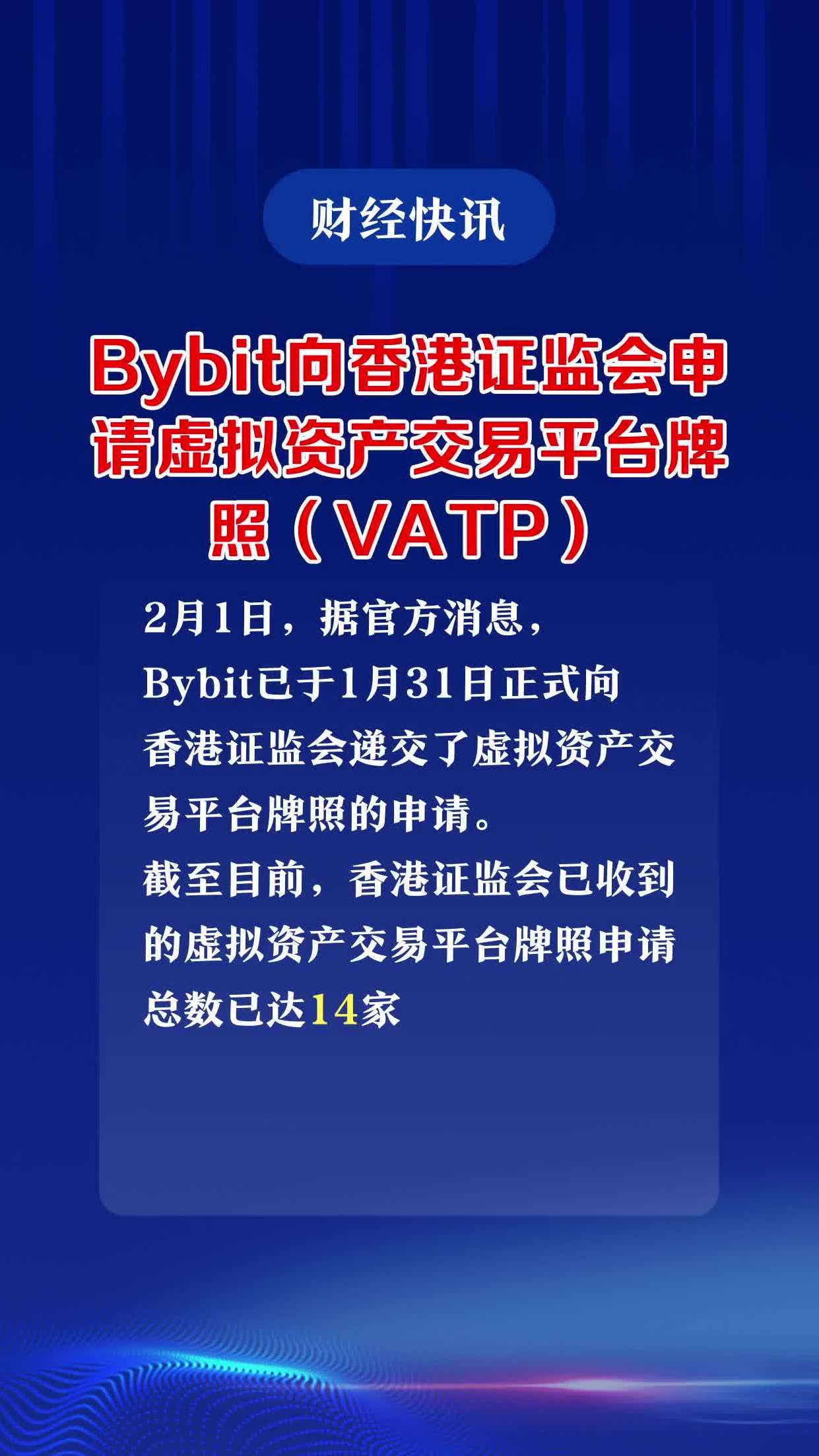 BITOP交易所交易平台(bitpoint交易所官网) BITOP交易所交易平台(bitpoint交易所官网)