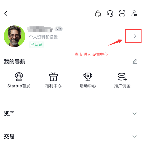 关于BNB交易所交易平台的信息 关于BNB交易所交易平台的信息