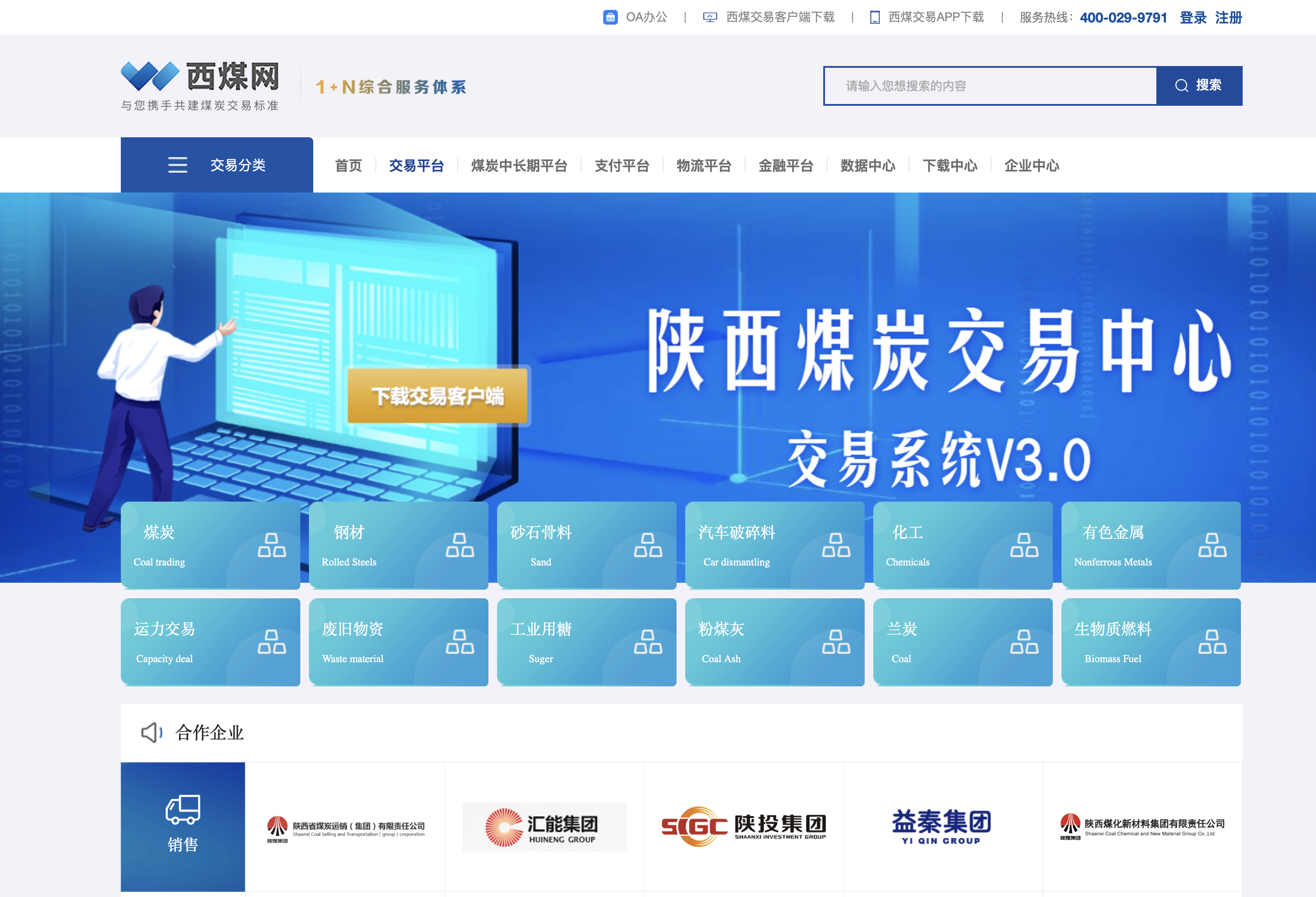 BSV交易所交易平台(bsv上架了多少交易所)
