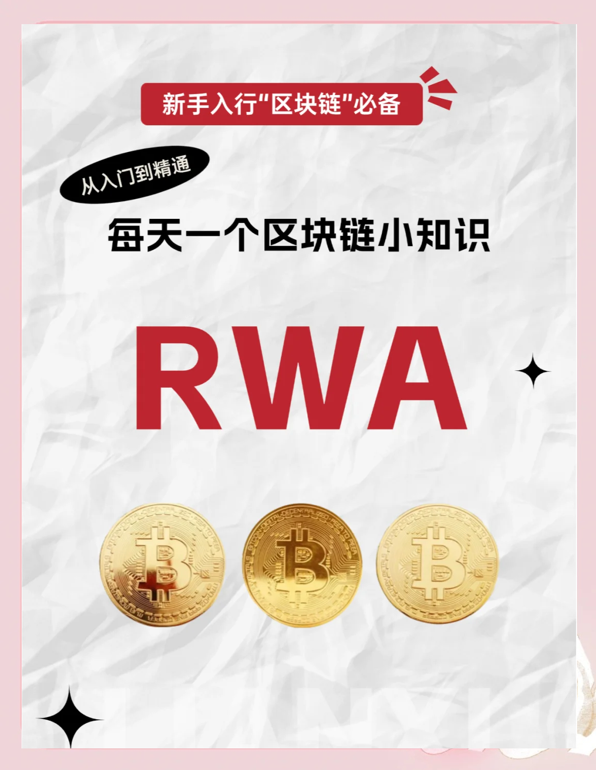 区块链挖矿交易APP下载(2020区块链挖矿赚钱app)