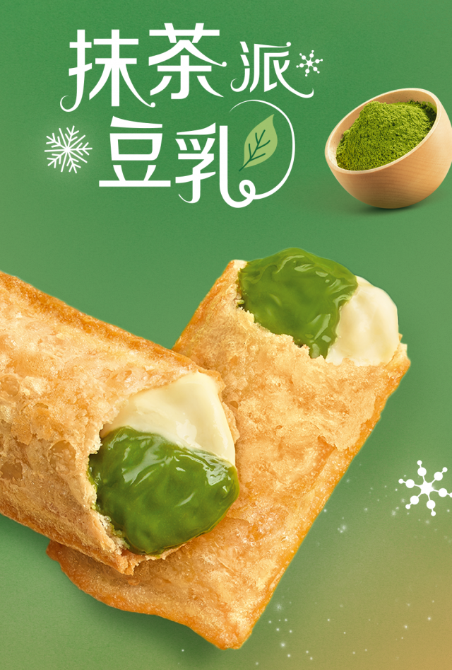 抹茶app(抹茶339官方正版下载)