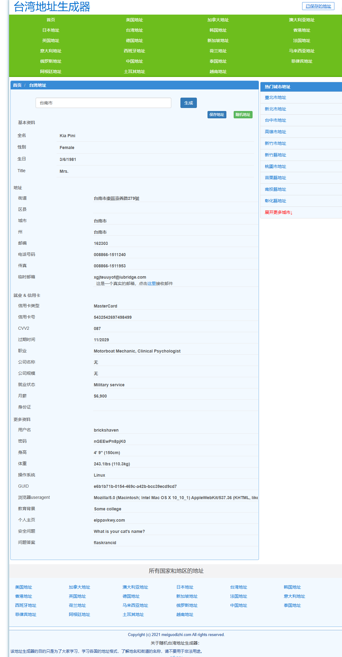 币安交易APP下载(币币交易app下载安卓)